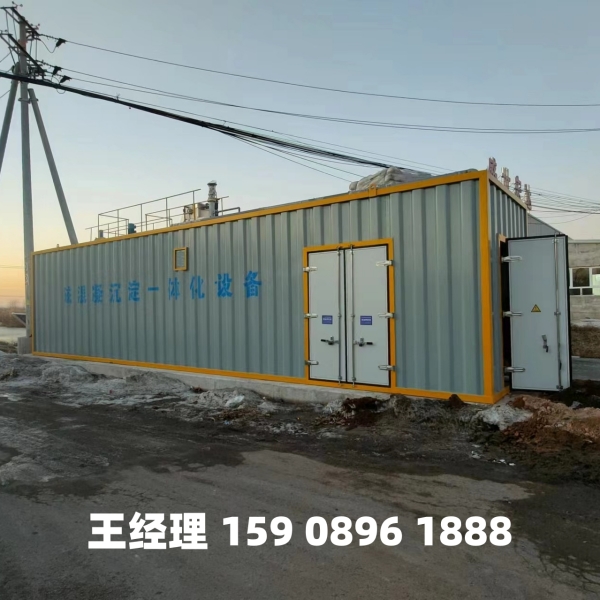 保山磁混凝一体化设备